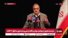 زاکانی: دشمن ما هم عقل ندارد و هم شاخ دارد