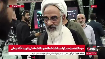 حجت الاسلام حاجی صادقی: ما ۴۶ سال است که از تاریخ ۱۴۰۰ ساله اسلام آموخته&zwnj;ایم/ با هر شهادت و با هر آسیبی، قدرتی نوین می&zwnj;آفرینیم