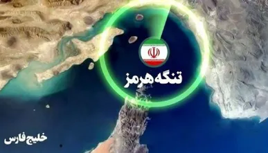 قدردانی کشتی عبوری از تنگه هرمز از ایران + عکس