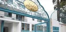 هم‌اندیشی «برگرفتگی‌های نو از نگارگری» در دانشگاه استاد فرشچیان برگزار می‌شود