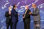 آیین تکریم و معارفه رئیس دانشگاه تهران