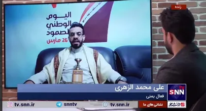 فعال یمنی: ایالات متحده حامی اصلی تروریسم در جهان است