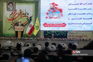 140 شهید