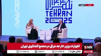 فواد حسین: وضعیت کشور&zwnj;های عربی مانند لبنان، لیبی، سوریه، غزه و... اسفناک است و ما در نشست سران عربی در بغداد بسیار واقع بینانه عمل کردیم