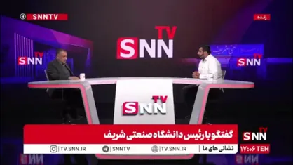 تجریشی: مهاجرت اساتید یک پدیده جهانی است/ سالانه ۵ درصد از اعضای هیئت علمی دانشگاه شریف مهاجرت می&zwnj;کنند
