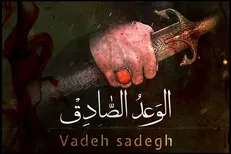واکنش هنرمندان به عملیات تنبیه دشمن متجاوز توسط سپاه پاسداران+آلبوم تصاویر
