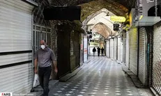 کدام مشاغل مشمول دریافت وام کرونایی هستند؟