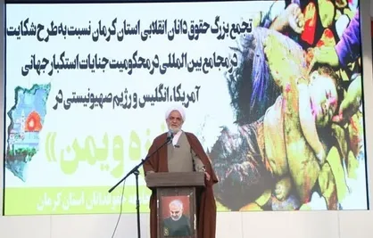 صهیونیست&zwnj;ها اولین متهمان جنایت تروریستی گلزار شهدای کرمان هستند