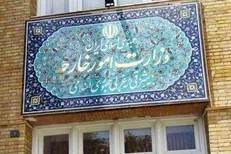 تحریم‌های ایران علیه ۵ نهاد و ۸ شخص انگلیسی