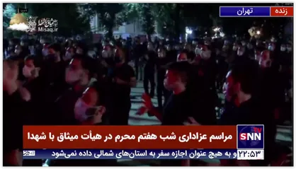واحد، شب هفتم محرم- میثم مطیعی