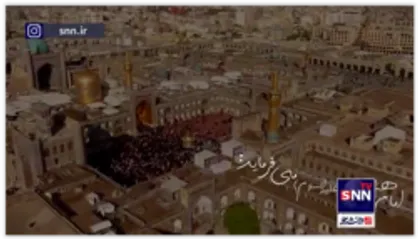 نقل روایت امام رضا(ع) درمورد فضیلت گریه بر امام حسین(ع) از زبان استاد انصاریان