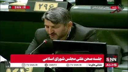 شعر جالب نماینده بابلسر: ذوق بیهوده ز برجام خطا بود خطا؛ تکیه بر عهد عمو سام خطا بود خطا/ عهد با دزد سر گردنه بستیم ای دوست؛ بارها عهد شکست و نشکستیم ای دوست
