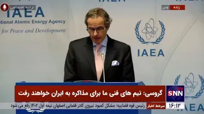 گروسی: ما نمی&zwnj;دانیم برجام احیا خواهد شد یا نه