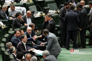صحن علنی مجلس شورای اسلامی