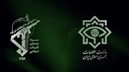 جلسات محرمانه موسسات براندازی خارج از کشور تحت اشراف دستگاه&zwnj;های اطلاعاتی