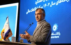 دستگاه‌های مالی تخلفات مربوط به پولشویی را گزارش دهند