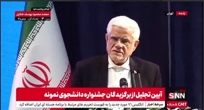 عارف: مهاجرت با دستاورد بالاتر همراه باشد خیلی هم خوب است / به شرطی که برای حل مشکلات کشور باشد + فیلم