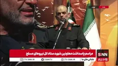 سردار وحیدی: افول اخلاقی، سیاسی، فرهنگی و اجتماعی و شکاف‌های فراوان در داخل خود رژیم نشان دهنده شکست بزرگی است که جمهوری اسلامی بر این رژیم صفاک وارد کرد