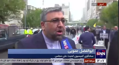 عمویی: مردم ایران امروز بلندتر از گذشته &laquo;مقابله با آمریکا&raquo; را فریاد می&zwnj;زنند