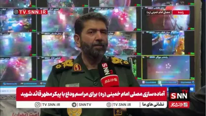 سردار حسن&zwnj;زاده: همه ظرفیت&zwnj;ها برای برگزاری مراسم بسیج شده&zwnj;اند / تمام دستگاه&zwnj;های اجرایی، جهادی و نظامی به&zwnj;صورت شبانه&zwnj;روزی در حال آماده&zwnj;سازی شرایط هستند