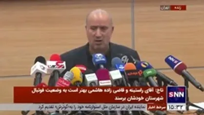 مهدی تاج: با وضعیت فعلی یک روزی فوتبال تعطیل خواهد شد / نمایندگان چرا درباره حق پخش تلویزیونی صحبت نمی&zwnj;کنند؟