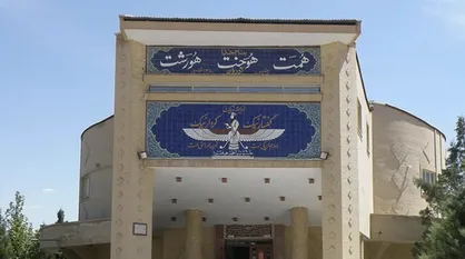 زرتشتیان کرمان با رهبر جدید انقلاب اسلامی بیعت کردند
