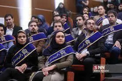 اسامی برگزیدگان مرحله نهایی جشنواره دانشجوی نمونه اعلام شد