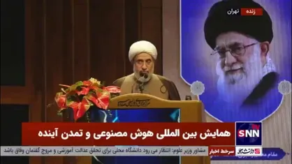 آیت&zwnj;الله اراکی: هوش مصنوعی، چون فاقد اراده و اختیار است، مسئولیت&zwnj;پذیر و پاسخگو نیست؛ کاربران باید پاسخگو باشند