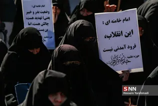 فیضیه