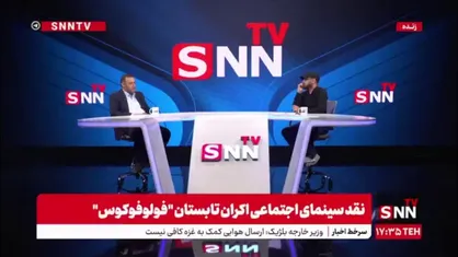 فهیم: آنقدر مانع ایجاد کرده&zwnj;اند که یک فیلمساز نتواند مثلا در مورد جنگ ۱۲ روزه فیلم بسازد