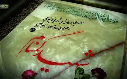 یادواره تنها شهید گمنام دانشگاه علوم پزشکی شهید صدوقی یزد برگزار می&zwnj;شود