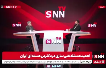 توضیح عباسی درباره اینکه "چرا باید صنعت هسته&zwnj;ای داشته باشیم؟ " + فیلم