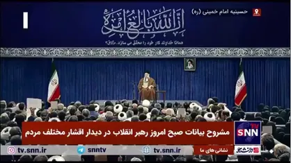 رهبر انقلاب: مصیبتی که بر حزب الله وارد شد شوخی بود؟ کسی مثل سید حسن نصرالله را حزب الله از دست داد این چیز کمی بود؟