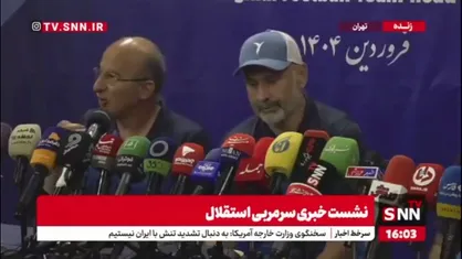 بوژوویچ: میتوانیم قهرمان جام حذفی شویم اما پیکان و صنعت نفت رقبای آسانی نیستند