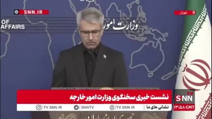قرائت بیانیه وزارت خارجه به مناسبت انتخاب سید مجتبی حسینی خامنه&zwnj;ای به عنوان سومین رهبر انقلاب اسلامی ایران