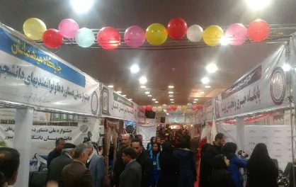 جشنواره ملی دستاوردهاو توانمندی&zwnj;های دانشجویی دانشگاه پیام نور در گرگان آغاز به کار کرد