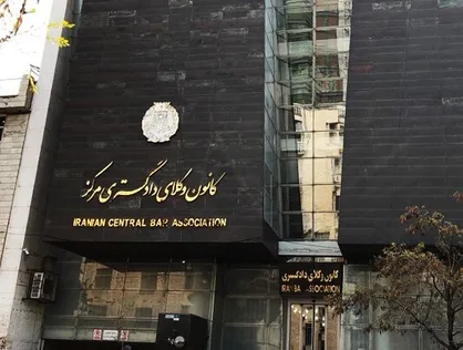 وقتی کارد به استخوان کارآموزان وکالت می&zwnj;رسد