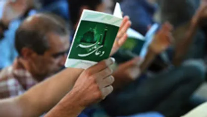 دعای ندبه این هفته را از حرم شاه چراغ شهر شیراز ببینید
