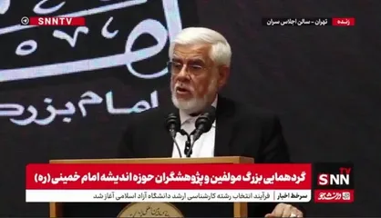 عارف: امام اهل معامله نبود/ سیاست در نگاه امام باطنی صبور و ظاهری جسور دارد