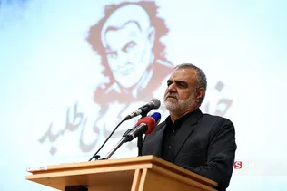 دانشگاه تهران