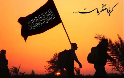 اربعین بی&zwnj;نظیر دوران&zwnj;ها