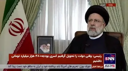 رئیسی: عقب ماندگی جدی در بخش مسکن داریم / در ۴ سال، ۴ میلیون مسکن باید بسازیم