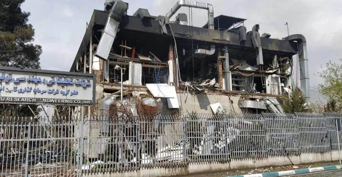 ایران ایران