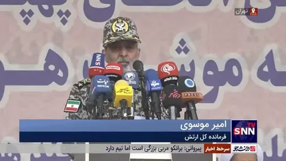 فرمانده کل ارتش: حیات یک ملت وابسته به تقویت مولفه&zwnj;های قدرت است/ اگر قوی نباشیم، دشمن بر سرنوشت و آینده ما مسلط خواهد شد