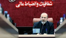 بررسی گزارش تفریغ بودجه ۱۴۰۱ زودتر از پارسال به پایان رسید