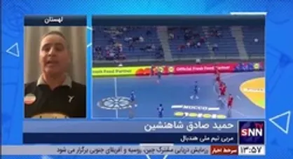 چگونگی روند بازی&zwnj;های جهانی هندبال تا فینال