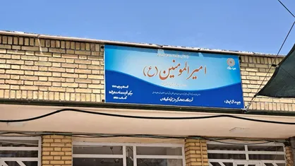 مرکز معلولین فسا در چنگال کمبود امکانات و چالش&zwnj;های مدیریتی