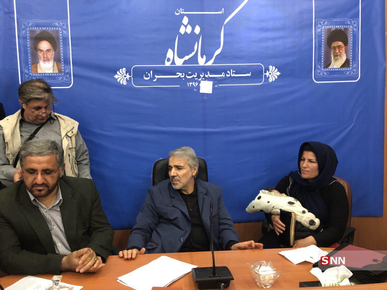 فرمانداری