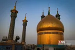 حرم