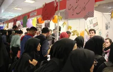 «سامانه کانون‌های فرهنگی» وزارت بهداشت راه‌اندازی شد